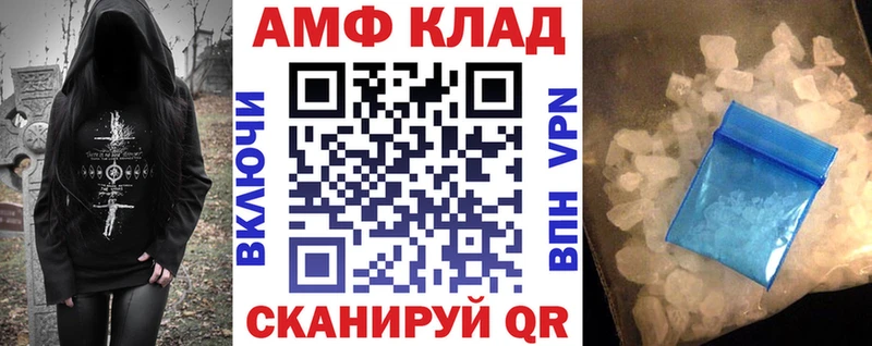 Купить  Раменское  АМФЕТАМИН 97% 