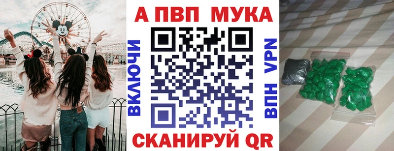 Alpha-PVP Crystall  Купить где  Раменское 