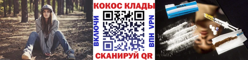 Cocaine Эквадор  Купить где  Раменское 