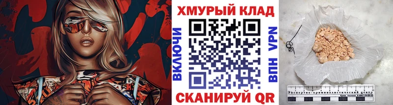 Героин Heroin  Купить где  Раменское 