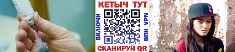 Кетамин ketamine  Купить  Раменское 