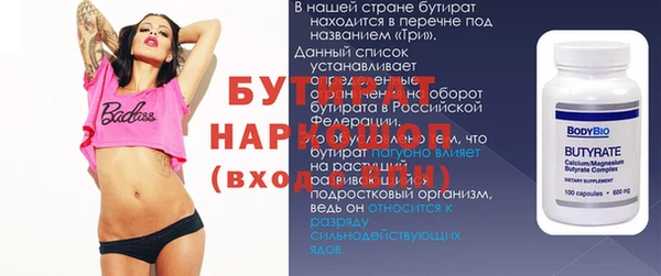 скорость Покачи