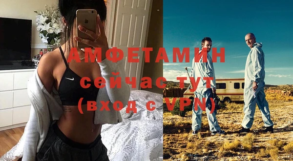 тгк Пролетарск