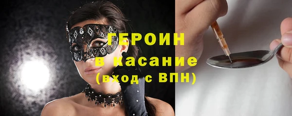 тгк Пролетарск