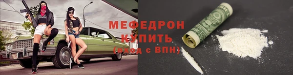 тгк Пролетарск