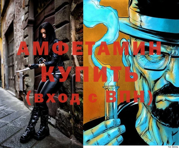 альфа пвп Приозерск