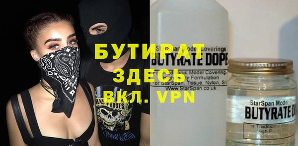 альфа пвп Приозерск