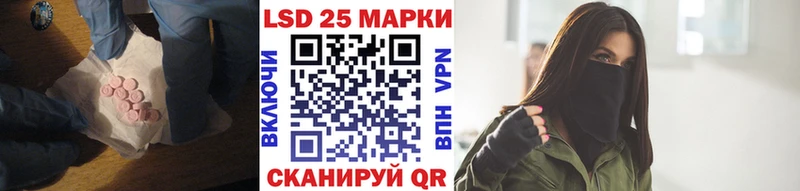 LSD-25 экстази кислота  Купить закладки  Раменское 