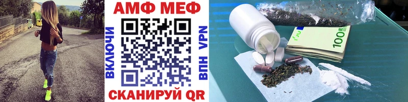 МЕТАМФЕТАМИН Methamphetamine Раменское